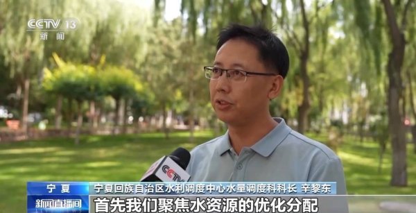 佳荣网配 宁夏夏秋灌收官 累计引黄河水38.2亿立方米